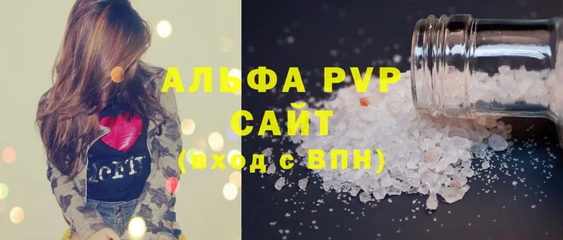 A-PVP Соль  Белоусово 