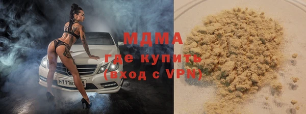 молекула духа Верхнеуральск