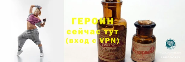 мефедрон VHQ Бронницы